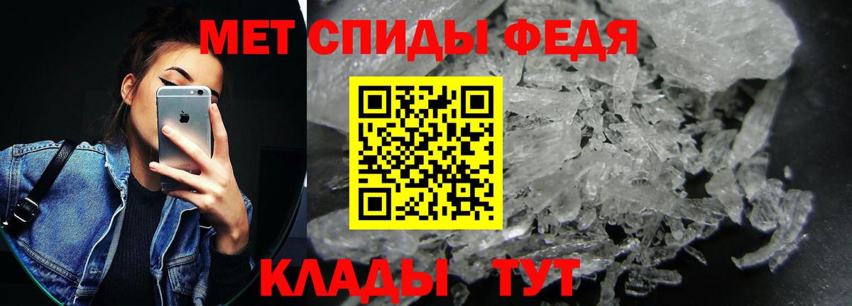 Амфетамин VHQ Ефремов