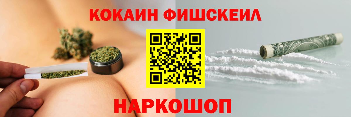 Cocaine Эквадор Ефремов