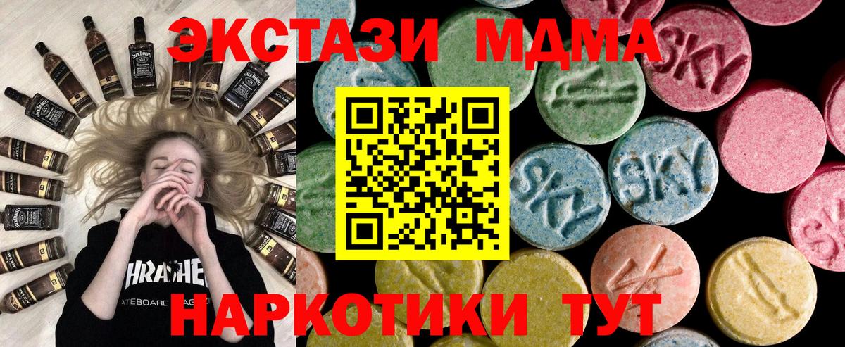 Ecstasy Cube  Ecstasy ешки  Экстази  Вход с VPN  Ефремов 