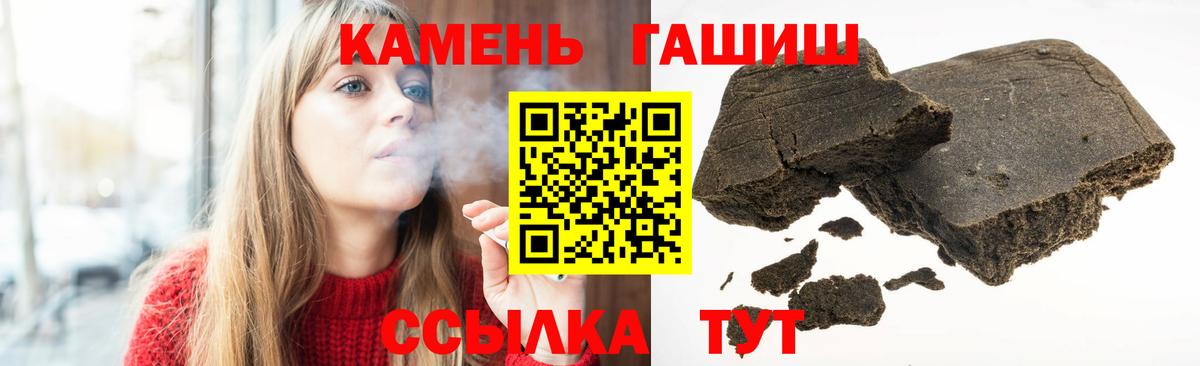 ГАШ хэш Ефремов