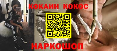 марки nbome Балахна