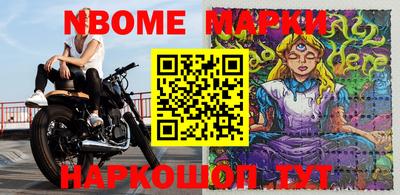 герыч Балашиха