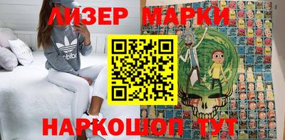марки nbome Балахна