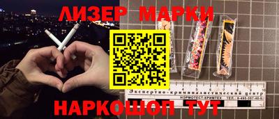 марки nbome Балахна