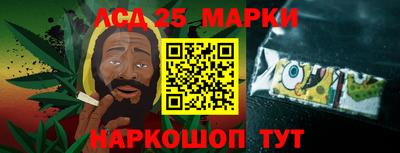 марки lsd Балаково