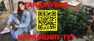 герыч Балашиха