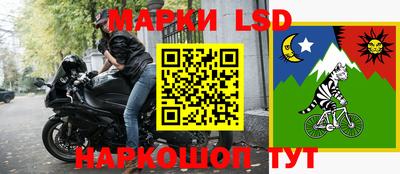 марки nbome Балахна