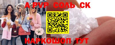 марки lsd Балаково