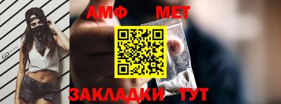 герыч Балашиха