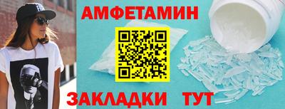 марки lsd Балаково