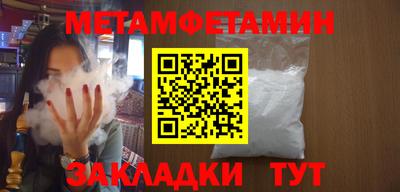 герыч Балашиха