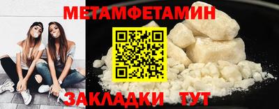 герыч Балашиха