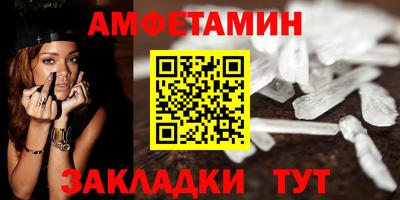 амф Каменск-Шахтинский