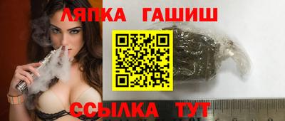 герыч Балашиха
