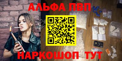 марки lsd Балаково