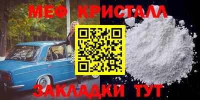 герыч Балашиха
