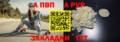 герыч Балашиха