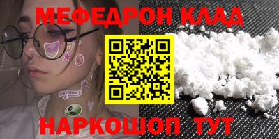 герыч Балашиха