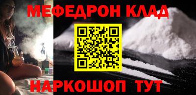 герыч Балашиха