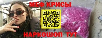 герыч Балашиха