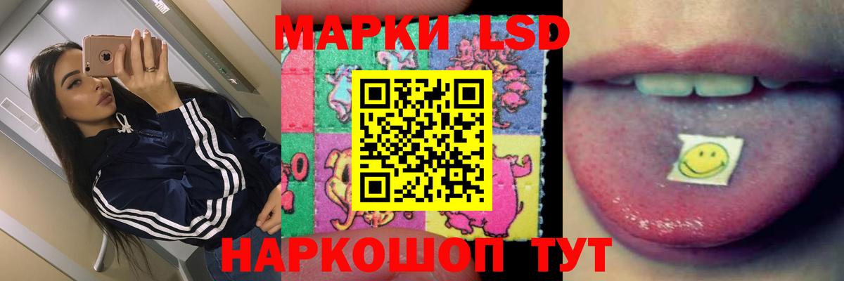 LSD-25 экстази ecstasy  omg как войти  ЛСД экстази ecstasy  Ефремов  Вход с VPN 