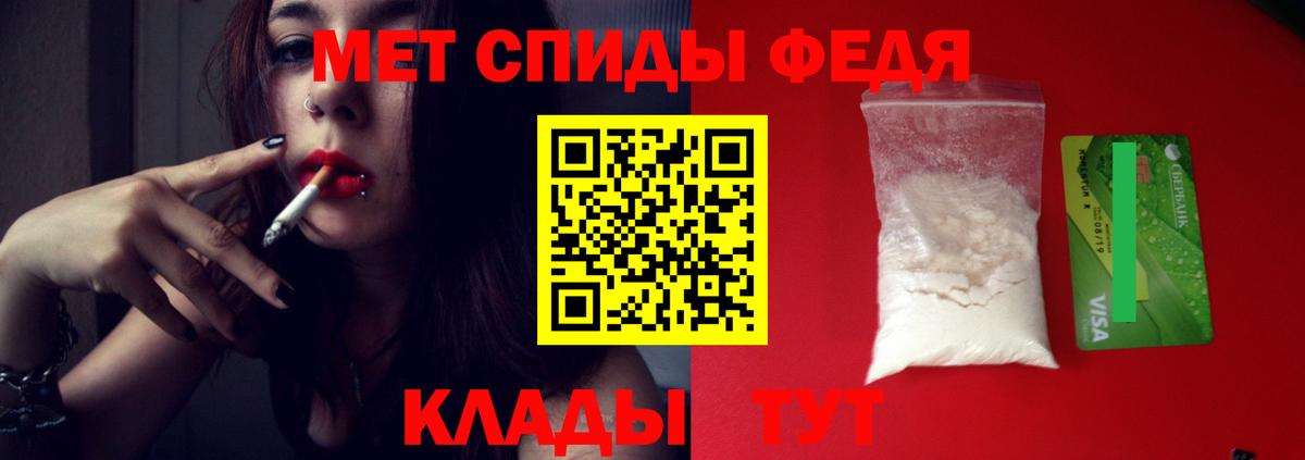 Метамфетамин кристалл  Метамфетамин кристалл  Вход с VPN  Ефремов 