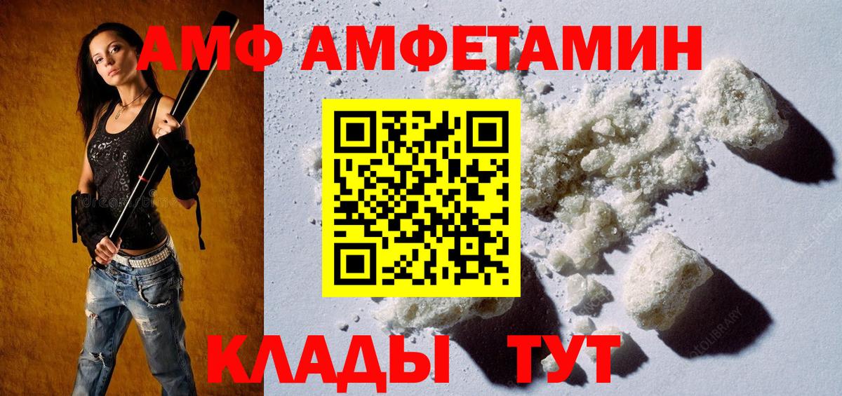 Первитин пудра Ефремов
