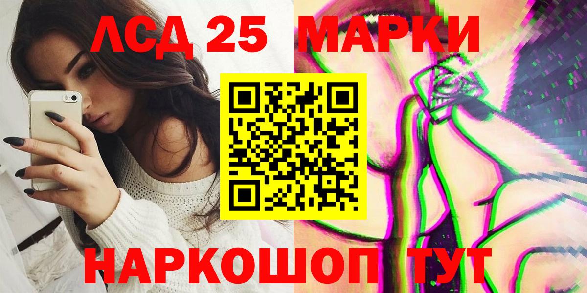 Марки NBOMe 1,8мг  Марки NBOMe 1,8мг  купить наркоту  Вход с VPN  Ефремов 