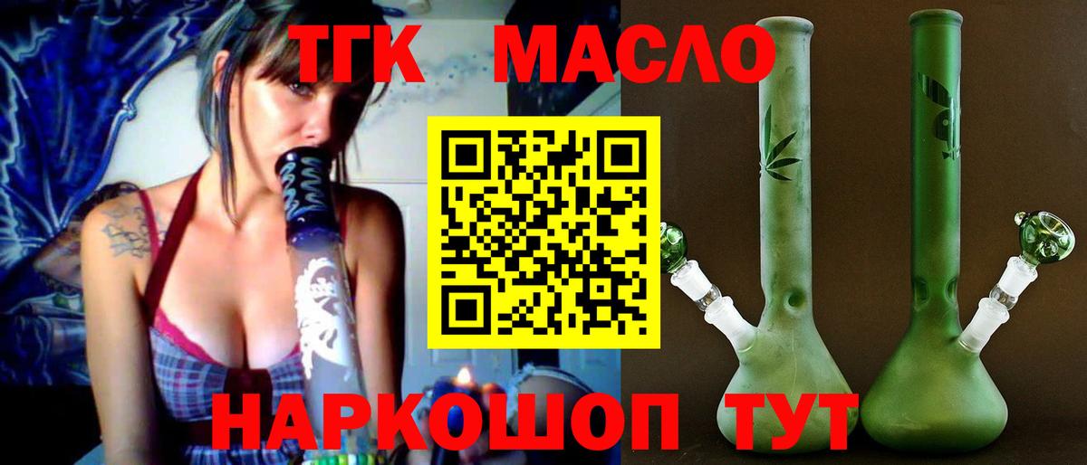 как найти закладки  Вход с VPN  Ефремов  ТГК гашишное масло  ТГК жижа 